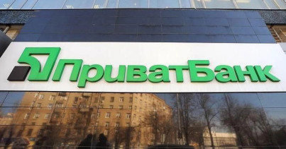 Ministry of Finance welcomes the judgment of the High Court in London in its high-stakes, long-running litigation against PrivatBank’s former owners